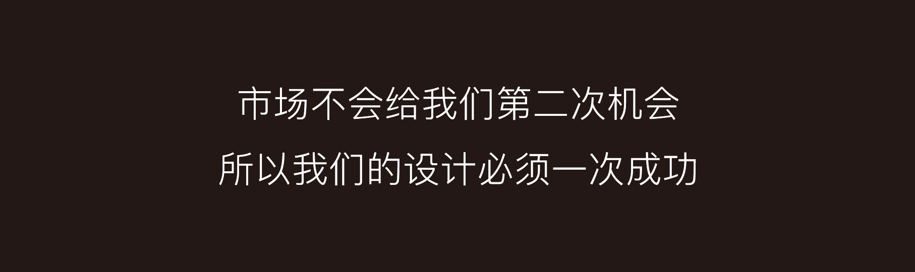 赛上品牌包装设计公司banner