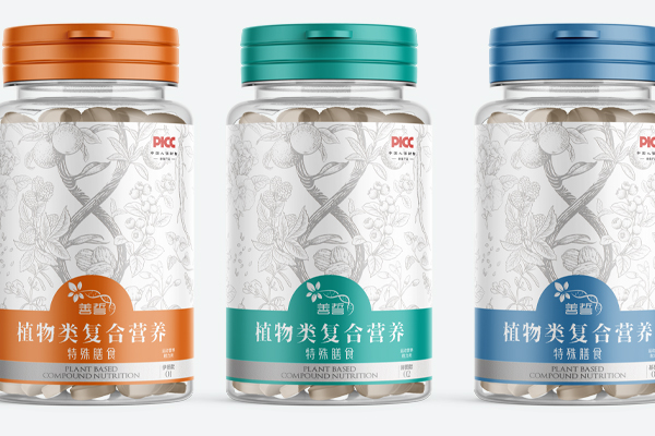 膳誓保健品包装设计 药品包装设计
