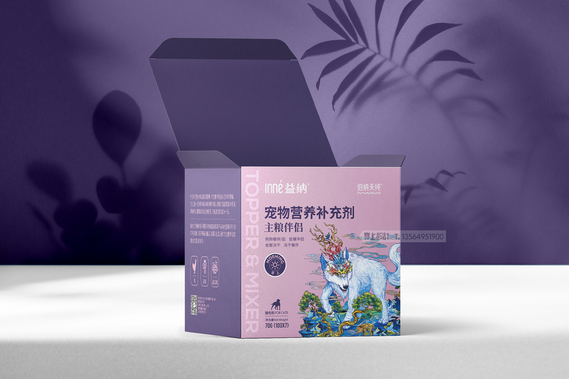 狗粮包装设计
