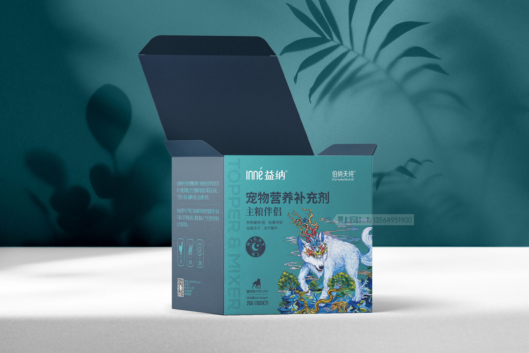 狗粮包装设计