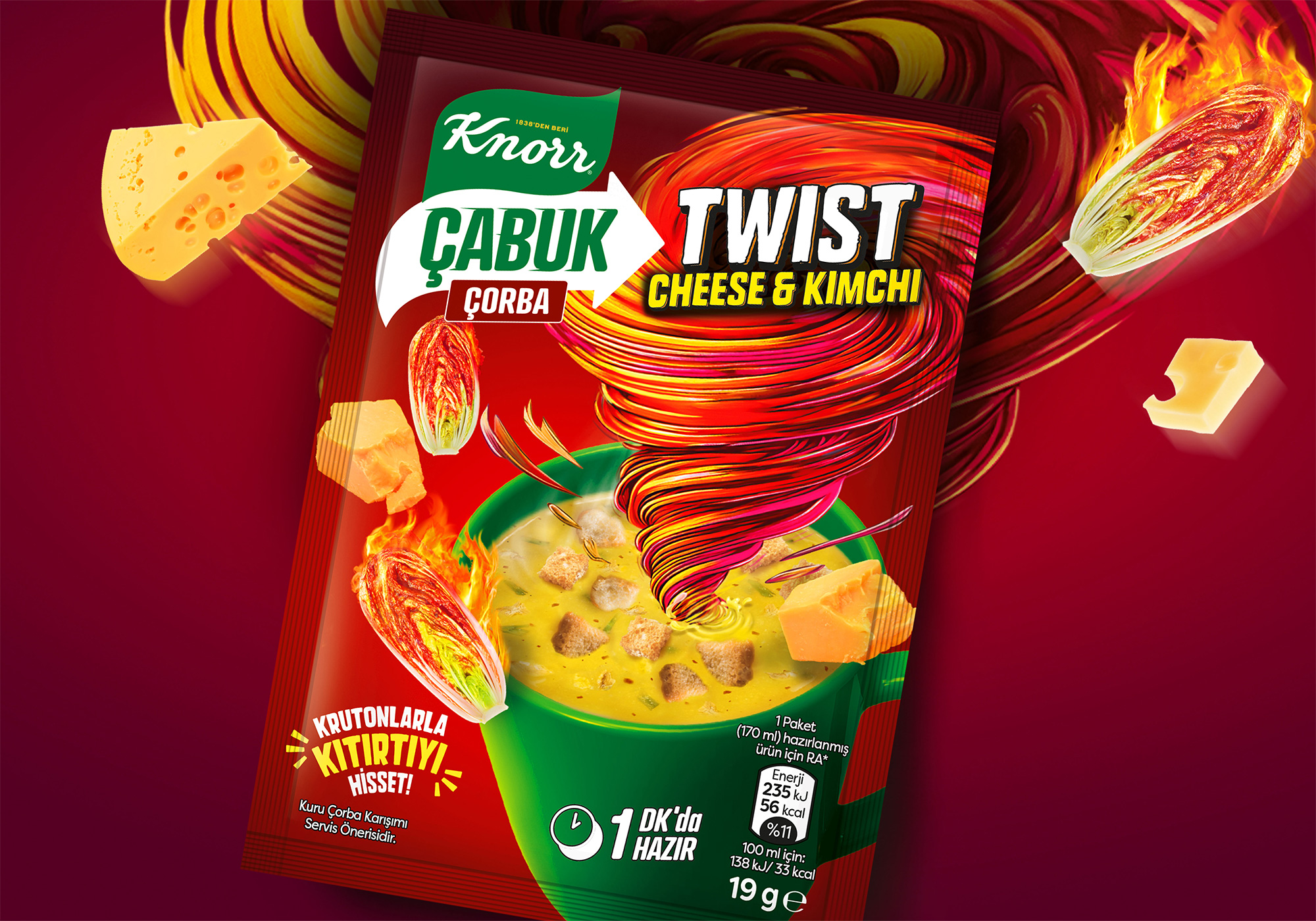 速食汤包装设计